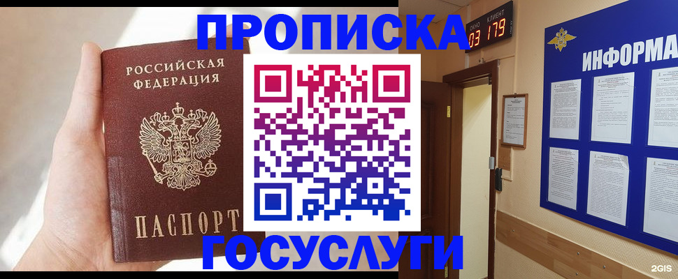 форма 3 в Переславль-Залесском