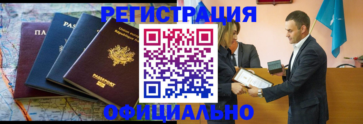 прописка в квартире в Переславль-Залесском